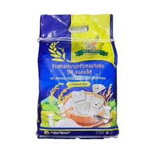 1/4 Jasmine Broken Rice with Rice Germ