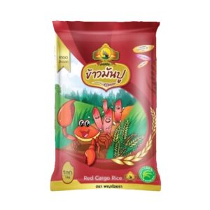 Red Cargo Rice